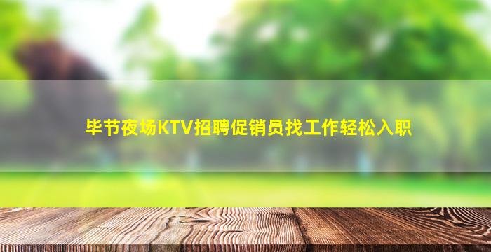 邢台酒吧招聘